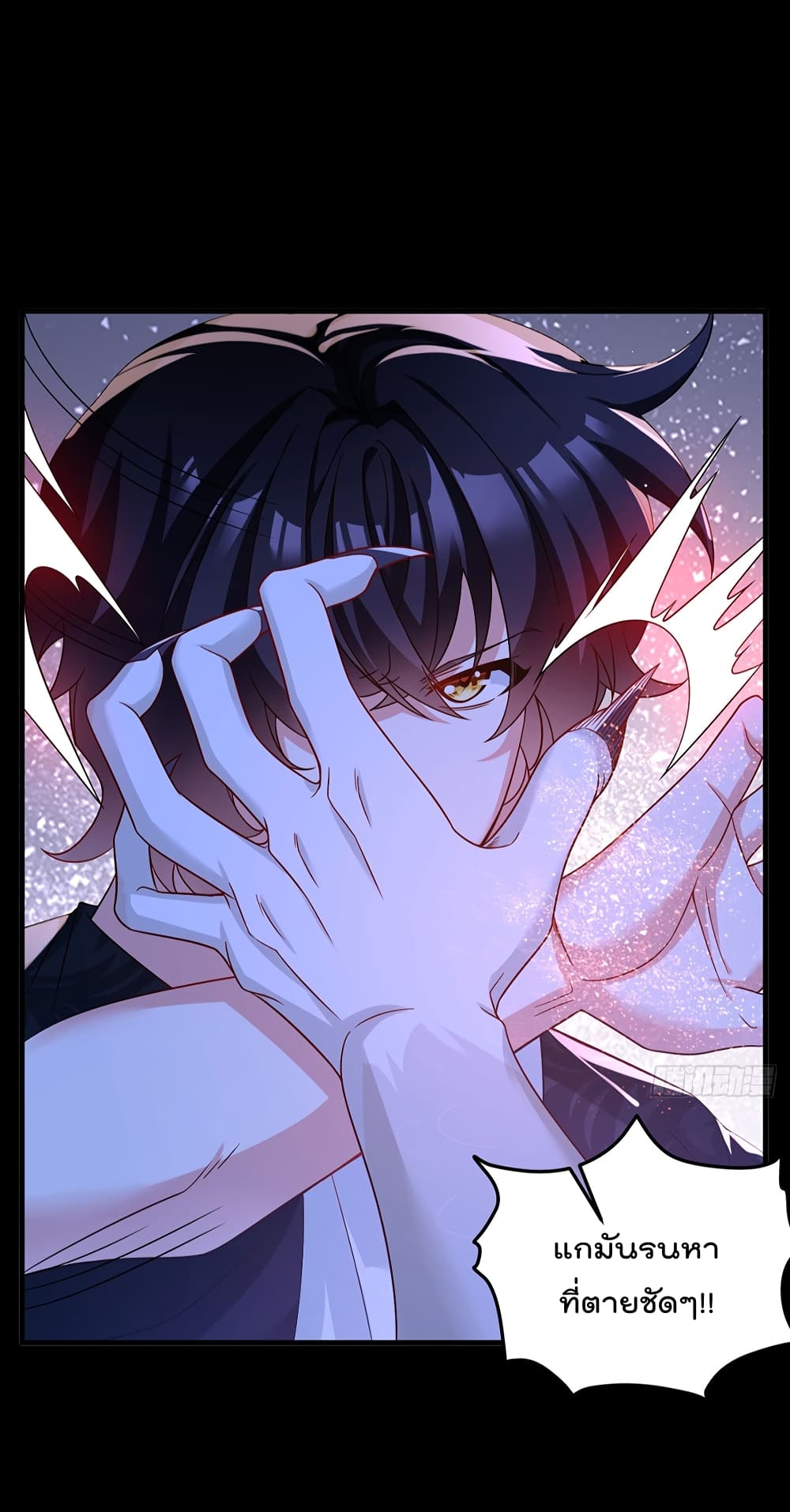 The Immortal Emperor Luo Wuji Has Returned 175 (13)